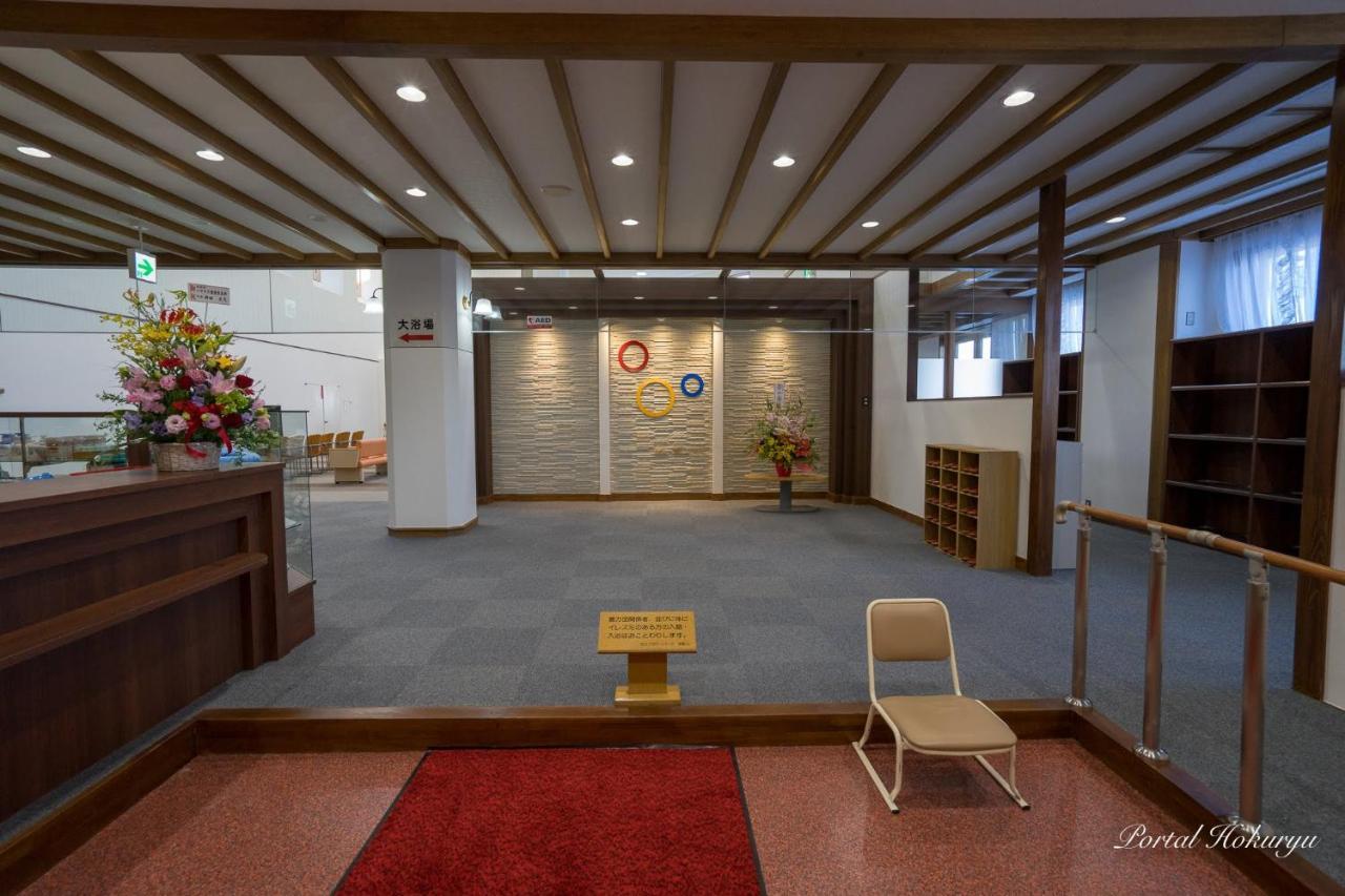 Sun Flower Park Hotel Hokuryu Onsen Exterior photo